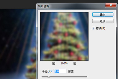 我来说说Photoshop制作水晶球效果的操作方法 我来说说小故事及感悟