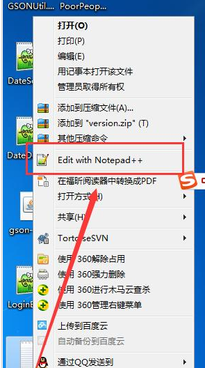 我来说说Notepad++格式化json字符串的操作流程 我来说说not so bad啥意思