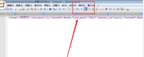 我来说说Notepad++格式化json字符串的操作流程 我来说说not so bad啥意思