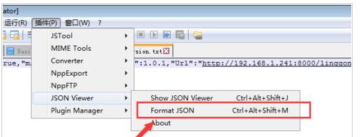 我来说说Notepad++格式化json字符串的操作流程 我来说说not so bad啥意思