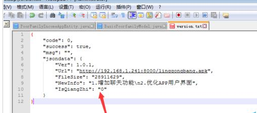 我来说说Notepad++格式化json字符串的操作流程 我来说说not so bad啥意思