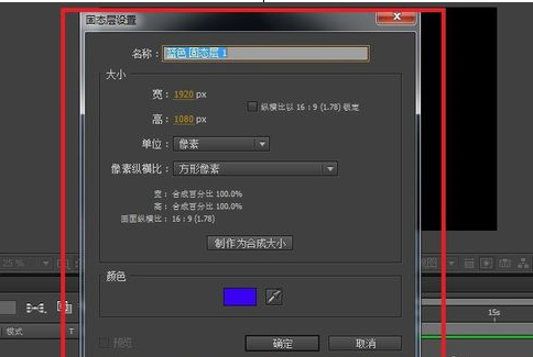 我来说说AE设计写字动画效果的操作方法