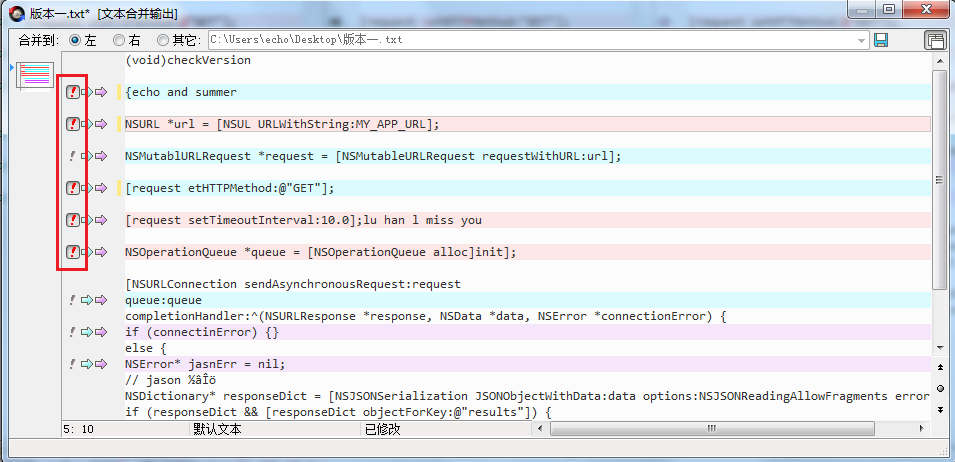 我来说说Beyond Compare清除冲突的操作步骤 我来说说欲是靠回应来延续的 热情也是什么意思