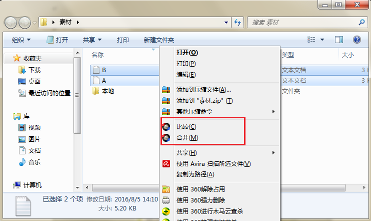 我来说说Beyond Compare合并功能的操作方法 我来说说欲是靠回应来延续的 热情也是什么意思