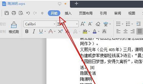 我来说说wps2019中英文总自动换行的处理方法 我来说说wps无法编辑