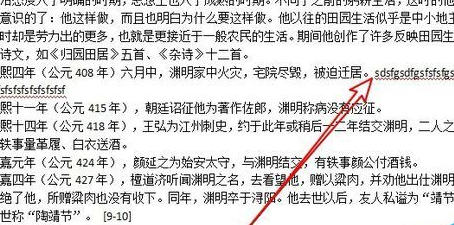 我来说说wps2019中英文总自动换行的处理方法 我来说说wps无法编辑