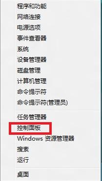 我来说说WIN8打开电源计划的简单方法 Win8怎么打开摄像头