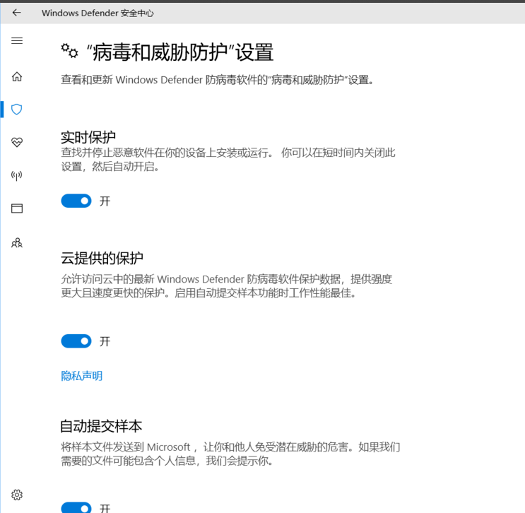 我来说说WIN10禁用defender的操作方法 win10 我来说说网络
