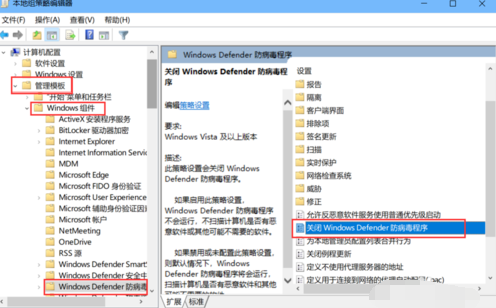 我来说说WIN10禁用defender的操作方法 win10 我来说说网络