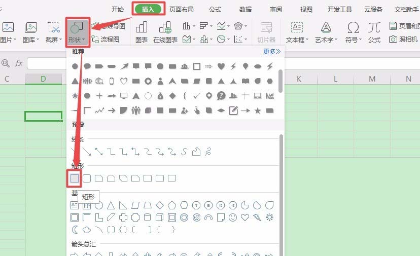 我来说说wps2019制作邮政编码方格的图文方法 我来说说wps表格怎么不显示文件名