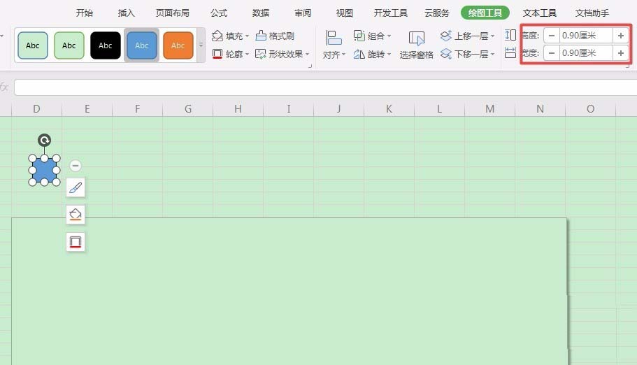 我来说说wps2019制作邮政编码方格的图文方法 我来说说wps表格怎么不显示文件名