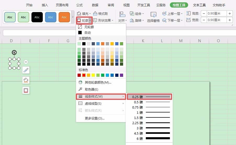 我来说说wps2019制作邮政编码方格的图文方法 我来说说wps表格怎么不显示文件名