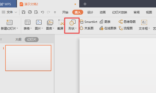 我来说说wps2019绘制弦形的图文方法 我来说说wps的思维导图