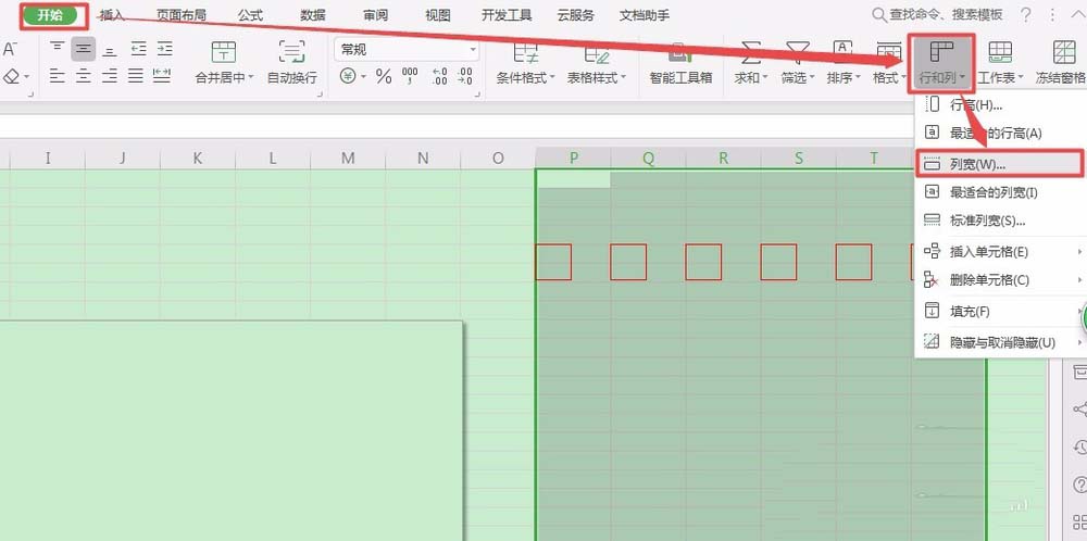 我来说说wps2019制作邮政编码方格的图文方法 我来说说wps表格怎么不显示文件名
