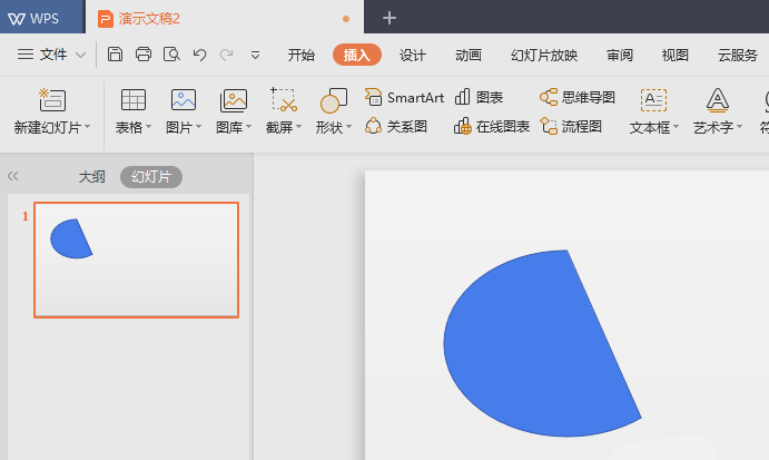 我来说说wps2019绘制弦形的图文方法 我来说说wps的思维导图