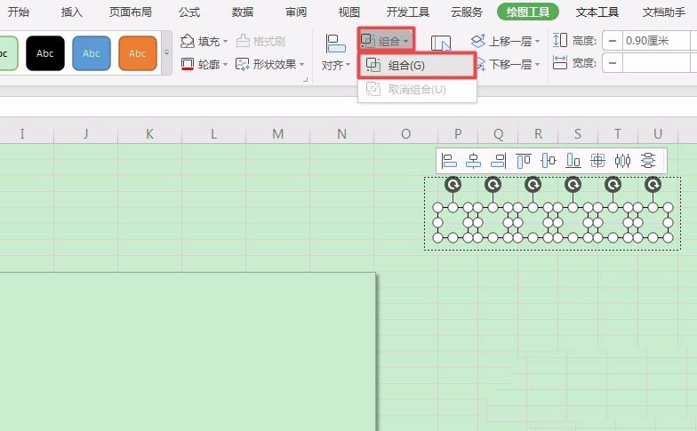 我来说说wps2019制作邮政编码方格的图文方法 我来说说wps表格怎么不显示文件名