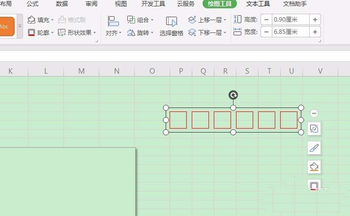 我来说说wps2019制作邮政编码方格的图文方法 我来说说wps表格怎么不显示文件名