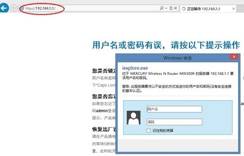 我来说说WIN8设置网络ssid的操作步骤 win8触控板设置在哪