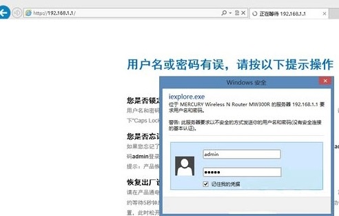 我来说说WIN8设置网络ssid的操作步骤 win8触控板设置在哪
