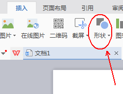 我来说说wps制作一款简约派简历的详细方法 wps会员我来说说