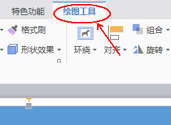 我来说说wps制作一款简约派简历的详细方法 wps会员我来说说