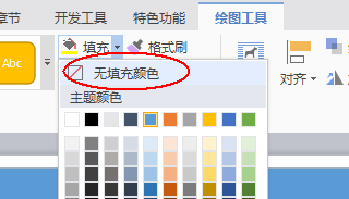 我来说说wps制作一款简约派简历的详细方法 wps会员我来说说