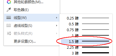 我来说说wps制作一款简约派简历的详细方法 wps会员我来说说