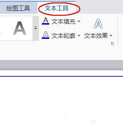 我来说说wps制作一款简约派简历的详细方法 wps会员我来说说