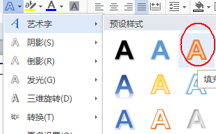 我来说说wps制作一款简约派简历的详细方法 wps会员我来说说