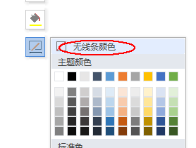 我来说说wps制作一款简约派简历的详细方法 wps会员我来说说