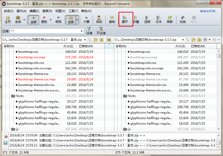 我来说说Beyond Compare对比压缩文件夹的操作方法 我来说说beyong三人