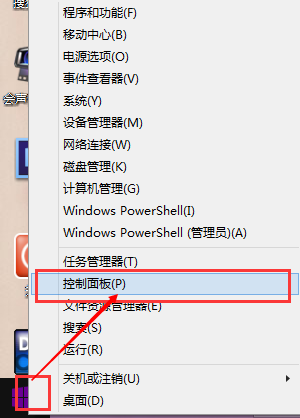 我来说说WIN8打开操作中心的操作方法 Win8怎么打开电话激活