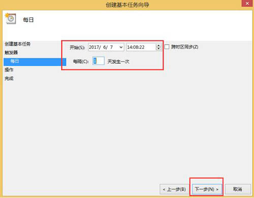 我来说说WIN8电脑取消自动关机的基础方法 Win8我的电脑