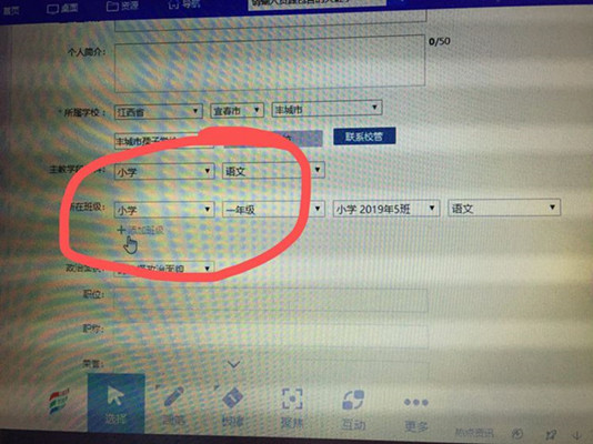 我来说说赣教云的详细使用操作方法 赣教云我来说说的资源在哪里找