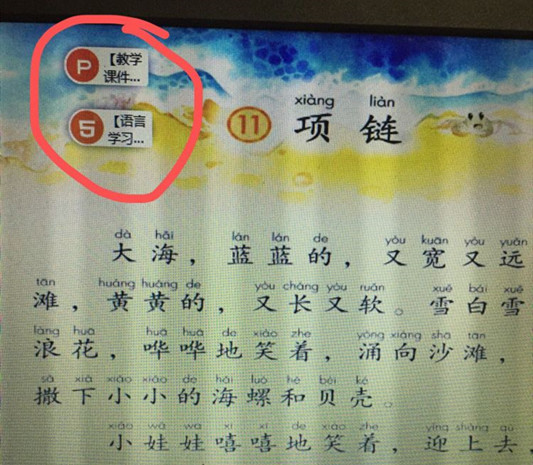 我来说说赣教云的详细使用操作方法 赣教云我来说说的资源在哪里找