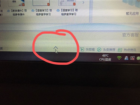 我来说说赣教云的详细使用操作方法 赣教云我来说说的资源在哪里找