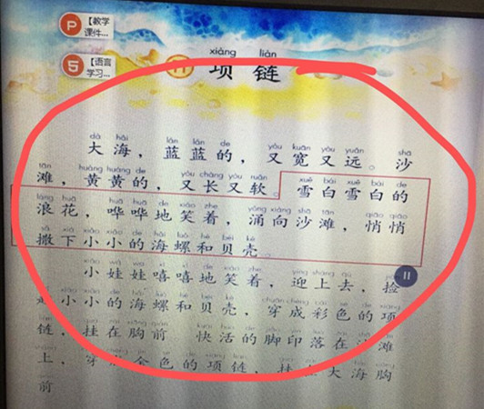 我来说说赣教云的详细使用操作方法 赣教云我来说说的资源在哪里找