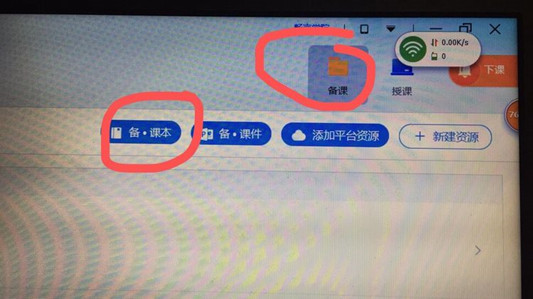 我来说说赣教云的详细使用操作方法 赣教云我来说说的资源在哪里找