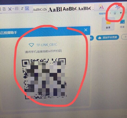 我来说说赣教云的详细使用操作方法 赣教云我来说说的资源在哪里找