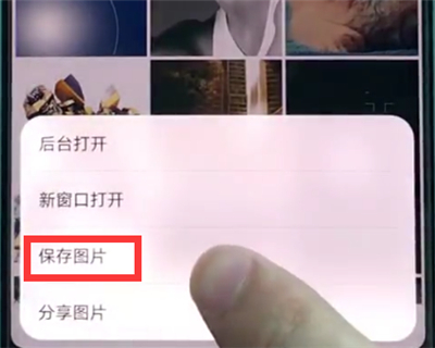 我来说说华为p20中保存图片的简单方法 华为 P20 Pro