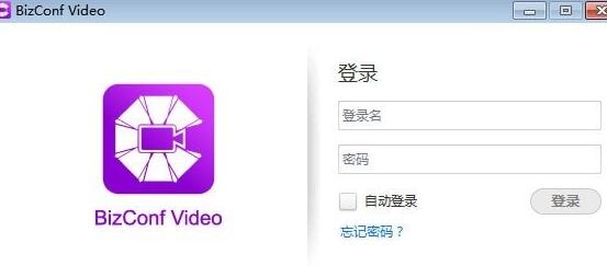我来说说BizConfVideo创建会议的操作方法 我来说说壁纸会侵权吗