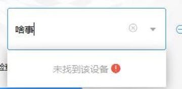 我来说说钉钉投屏到电视的详细方法 钉钉我来说说的视频如何投在电视上