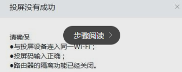 我来说说钉钉投屏到电视的详细方法 钉钉我来说说的视频如何投在电视上