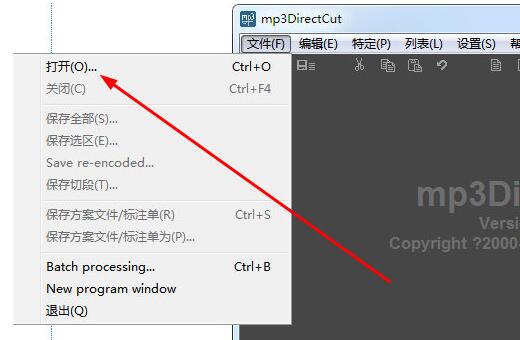 我来说说mp3DirectCut剪辑音乐的操作方法 我来说说mp3格式
