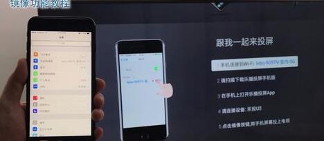 我来说说乐播投屏的使用方法