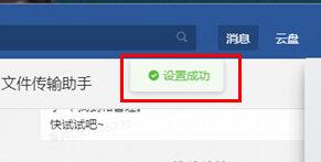 我来说说美团大象更改名称的操作方法