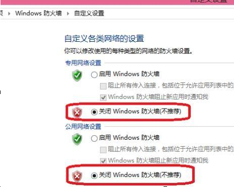我来说说WIN10关掉所有防火墙的图文方法 Win10怎么把更新关了