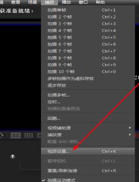 我来说说Dragonframe延时两帧的操作方法 我来说说欲是靠回应来延续的 热情也是什么意思