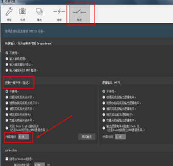 我来说说Dragonframe延时两帧的操作方法 我来说说欲是靠回应来延续的 热情也是什么意思