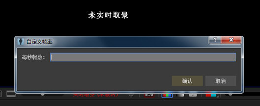 我来说说Dragonframe延时两帧的操作方法 我来说说欲是靠回应来延续的 热情也是什么意思